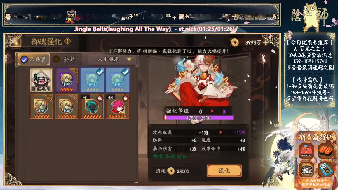 2000天的小八百真可爱！ 第2段