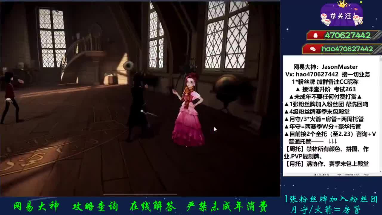 攒钱装修第十一天 接活 第1段