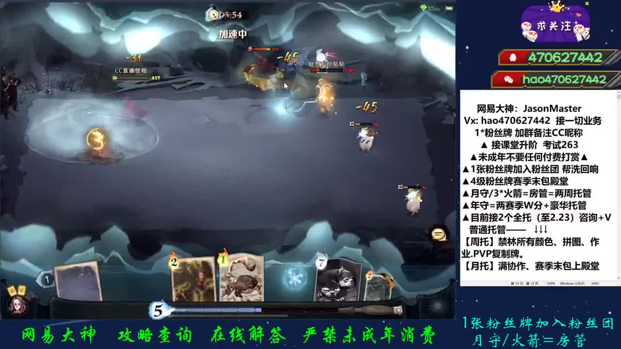攒钱装修第十一天 接活 第2段
