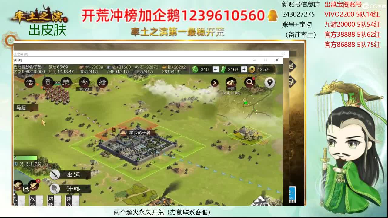 富甲一方月卡领起来 第1段