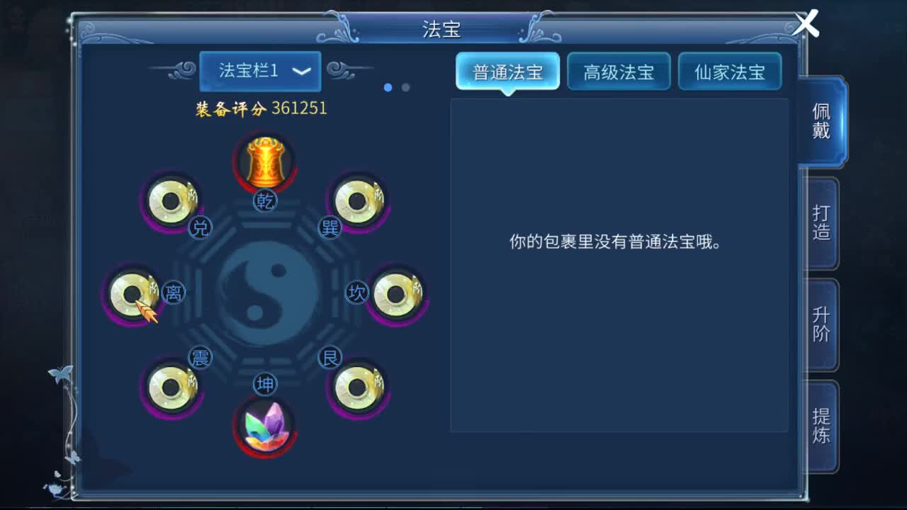 佳话连篇0211 第2段