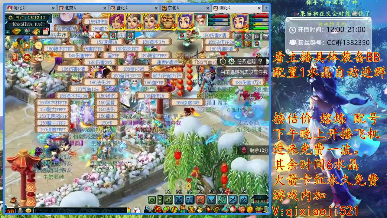 接估价熔炼，175效率养成 第1段