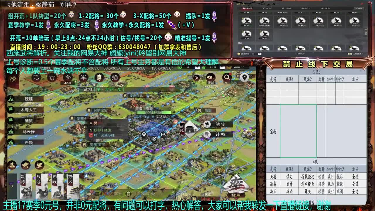 开荒开的区没了 第1段