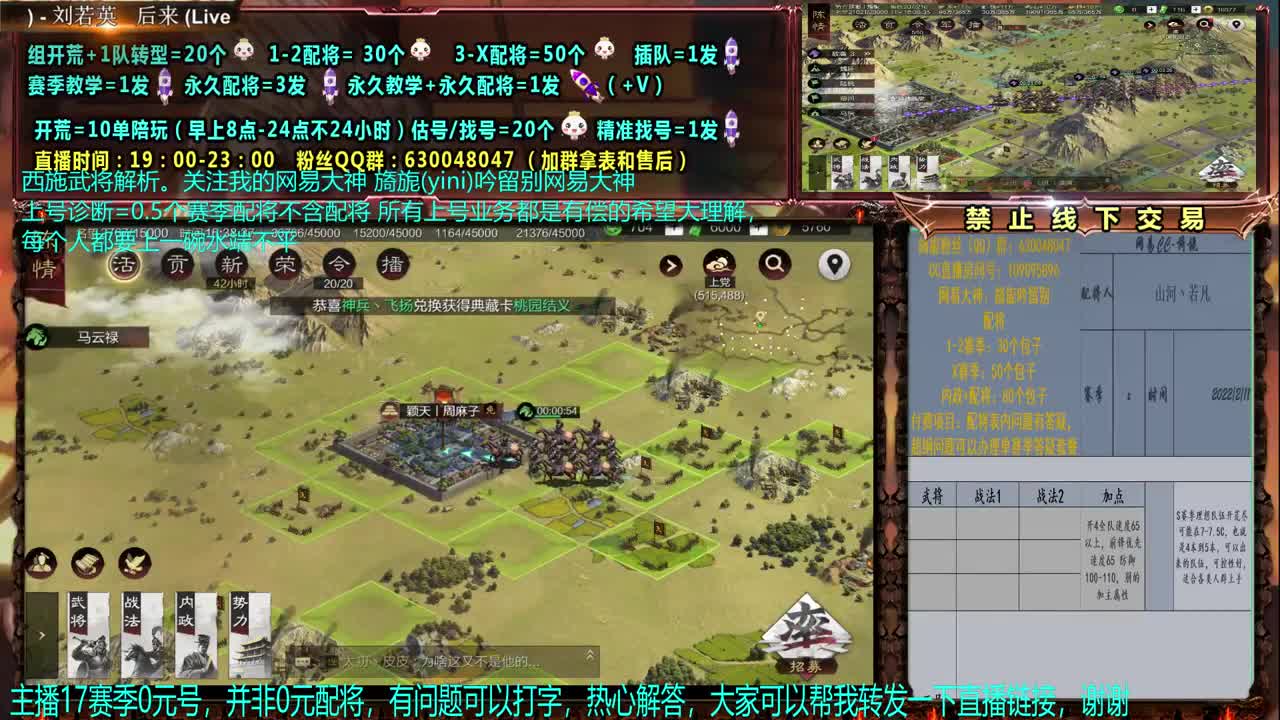 开荒开的区没了 第2段