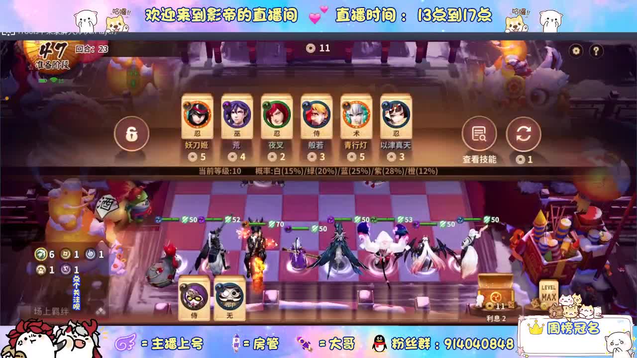 很高兴遇见你 第1段