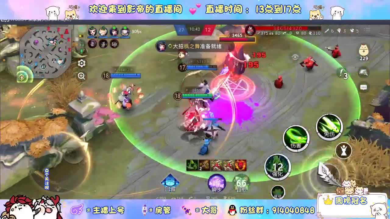 很高兴遇见你 第2段