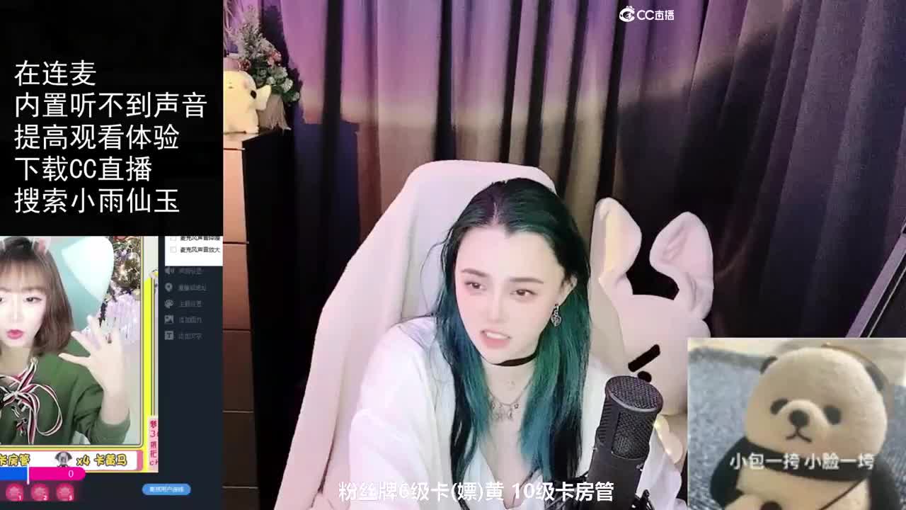 会唱歌的资源勇武菜猪