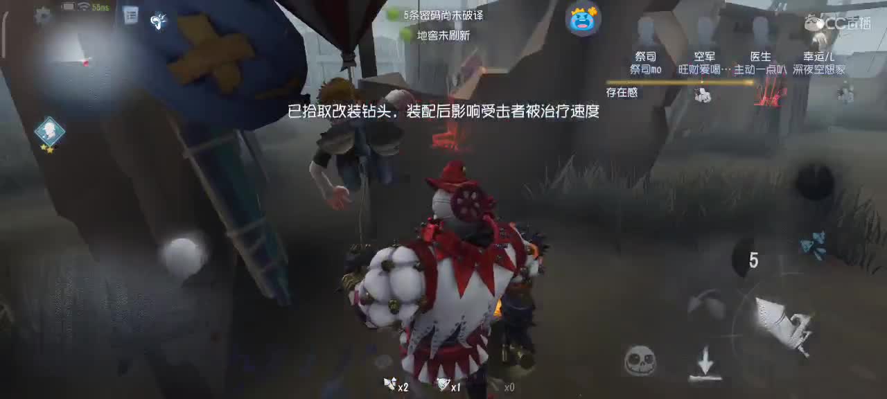 回来了播着玩玩