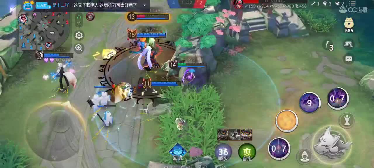 资质上分 第1段