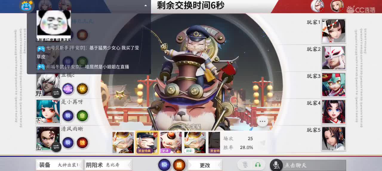 资质上分 第2段