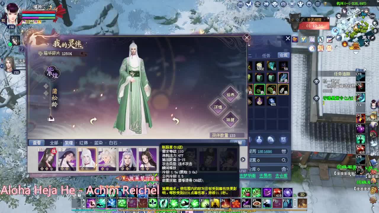 洗装备 做资源~ 第2段