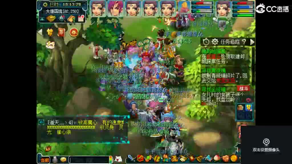 岁长安561帮 第1段