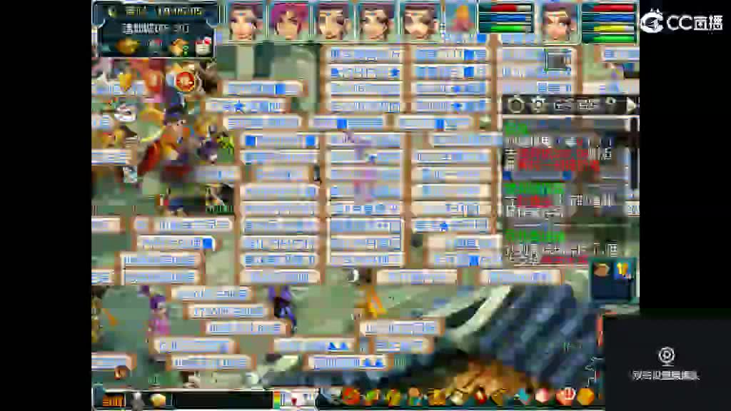 岁长安561帮 第2段