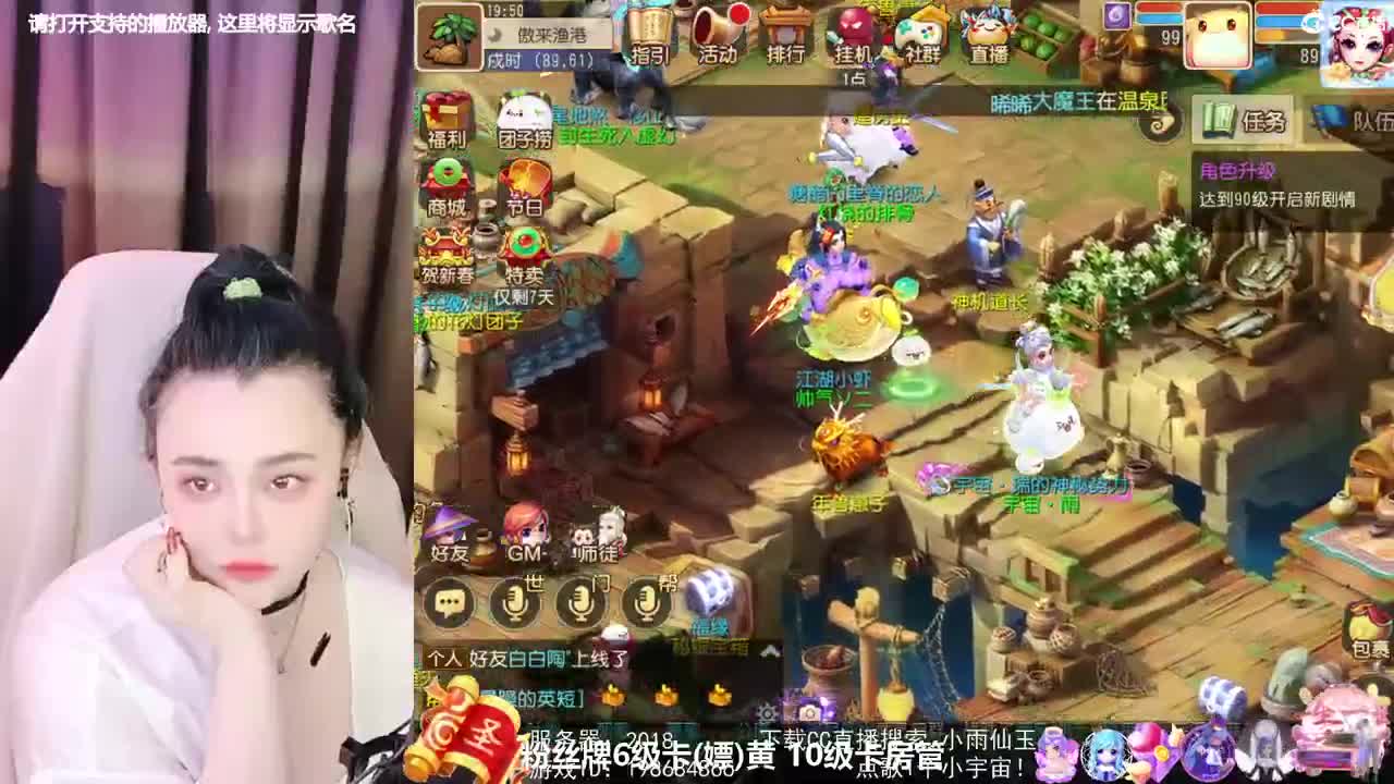 会唱歌的资源勇武菜猪