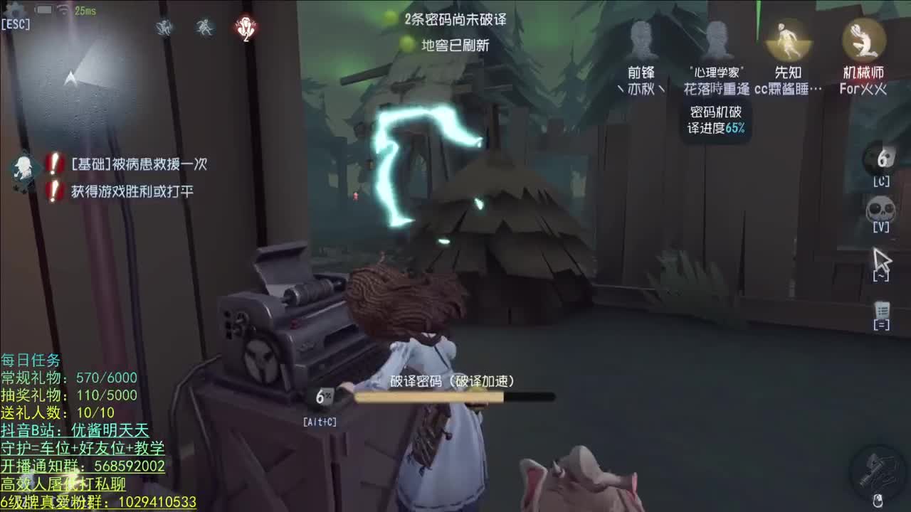 开心不请自来