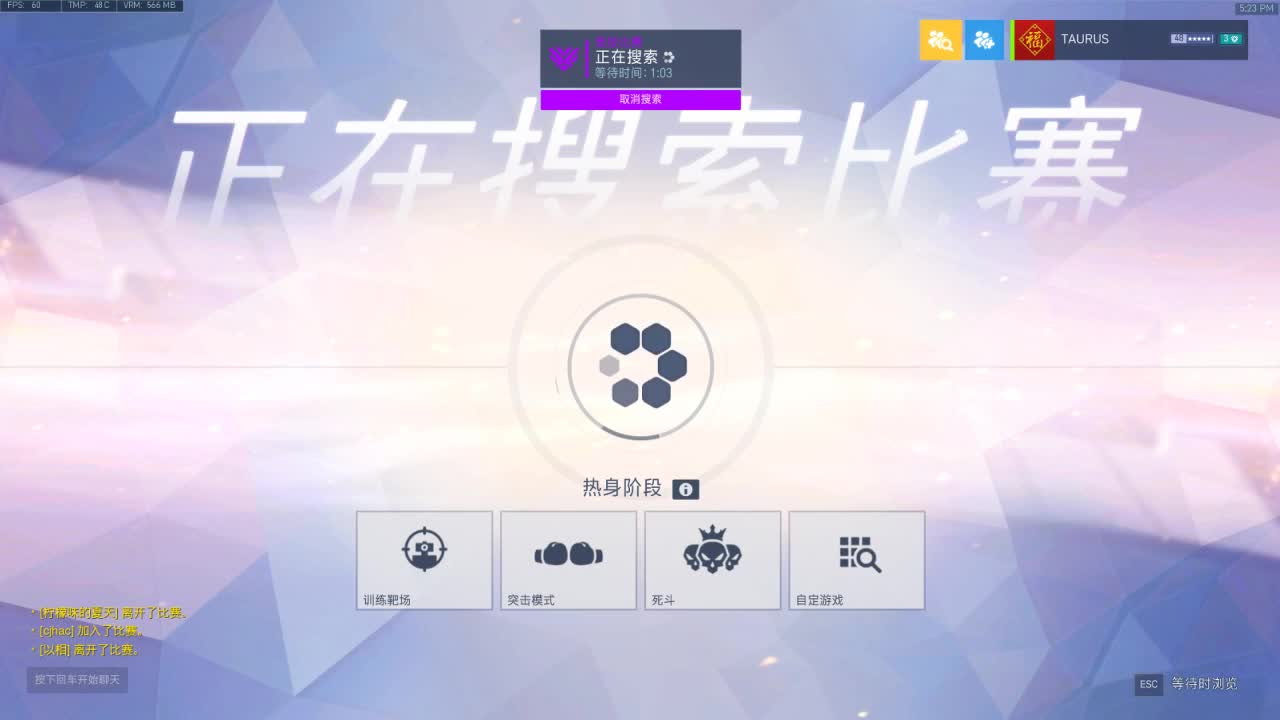 新年快乐 第2段