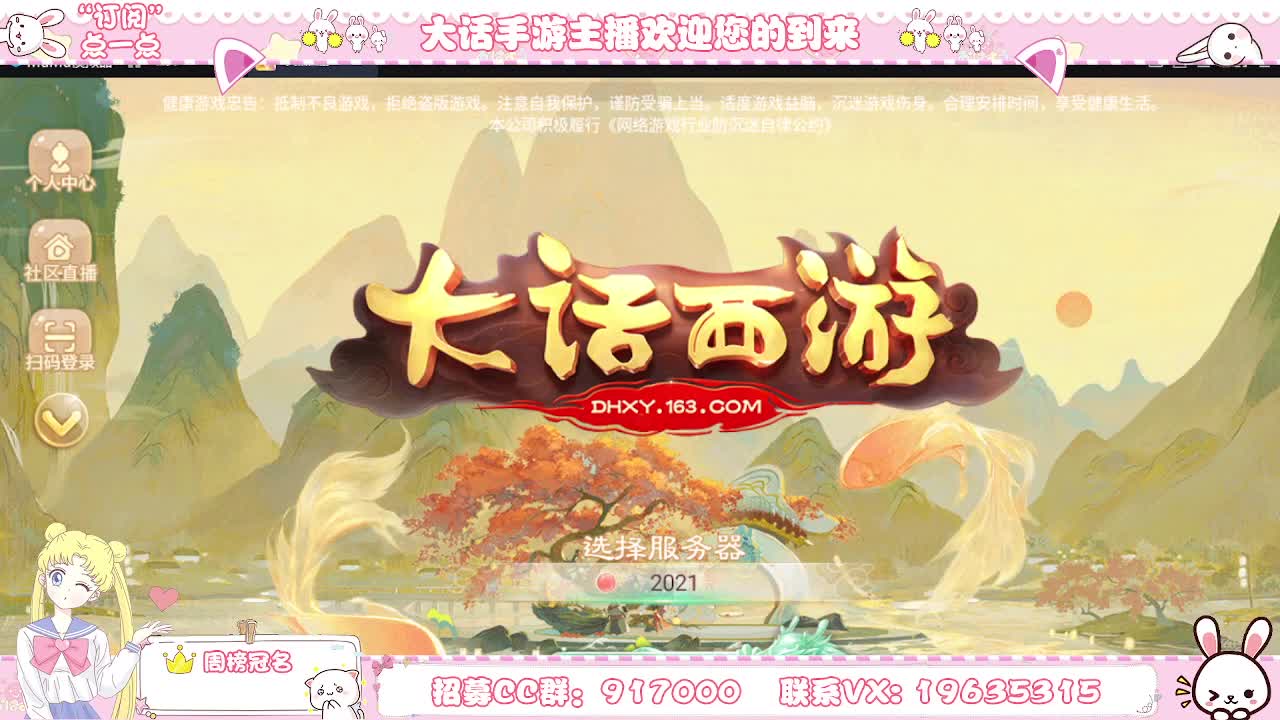 你有20个共同好友一起观看