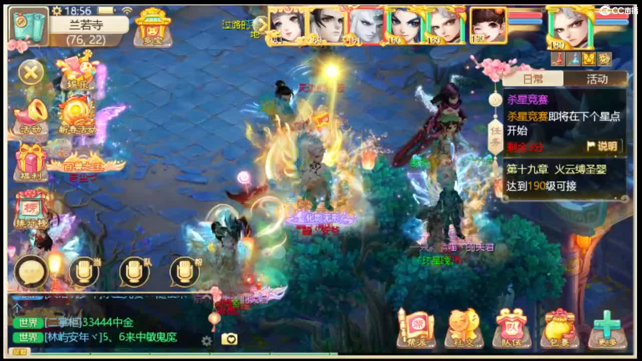 青龙大区卖扭转宝宝 第1段