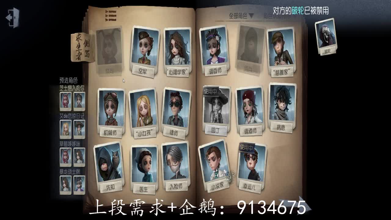 巅峰人皇在线接单