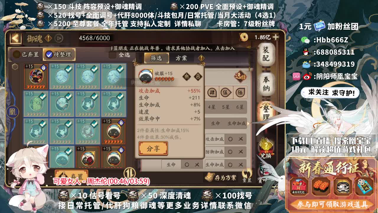 解锁单人海底捞成就 第1段