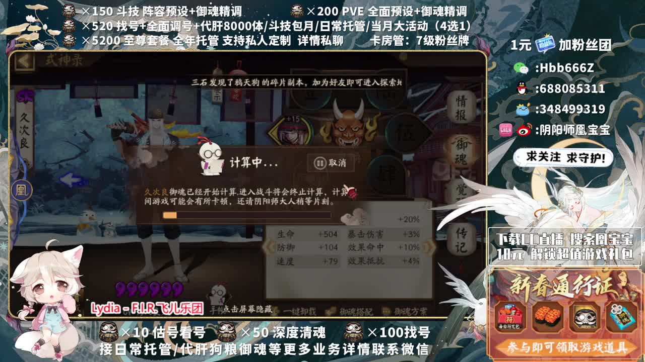 解锁单人海底捞成就 第2段