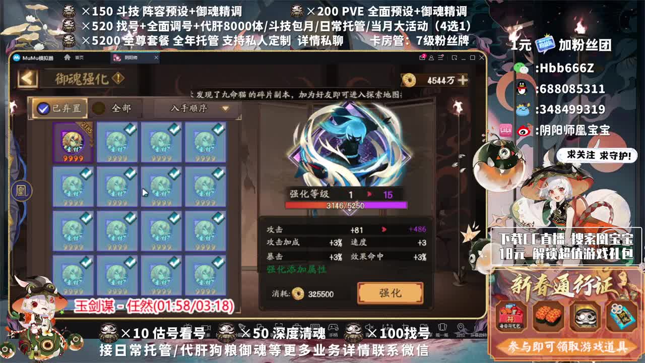 解锁单人海底捞成就 第3段