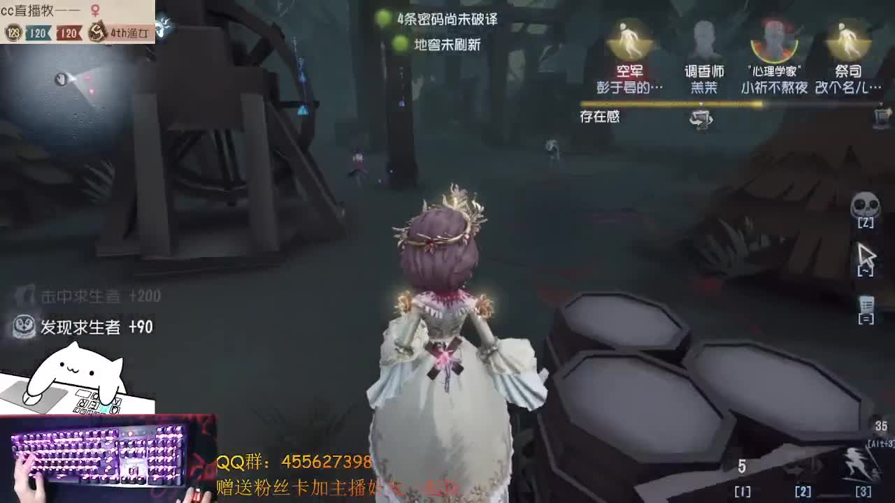 S红夫人在线冲榜