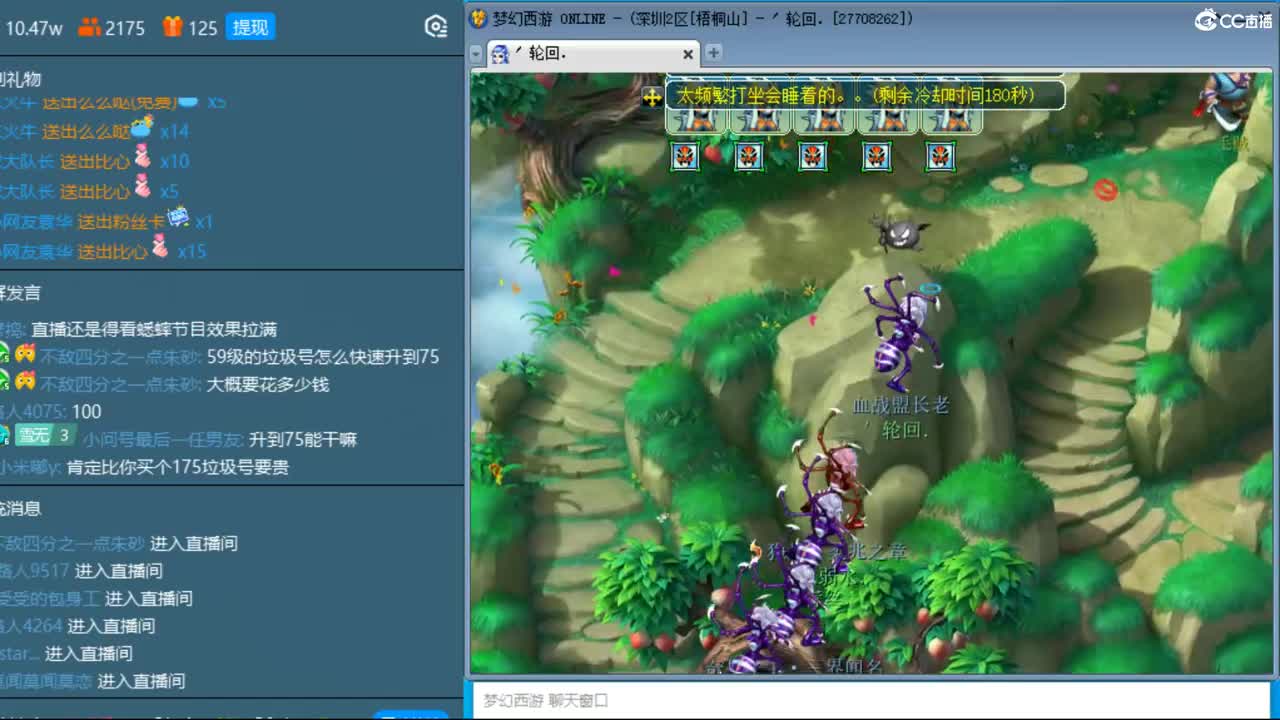 抓鬼大赛冠军！铃铛230！ 第1段