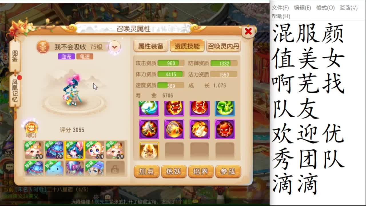 x9围观 加油加油
