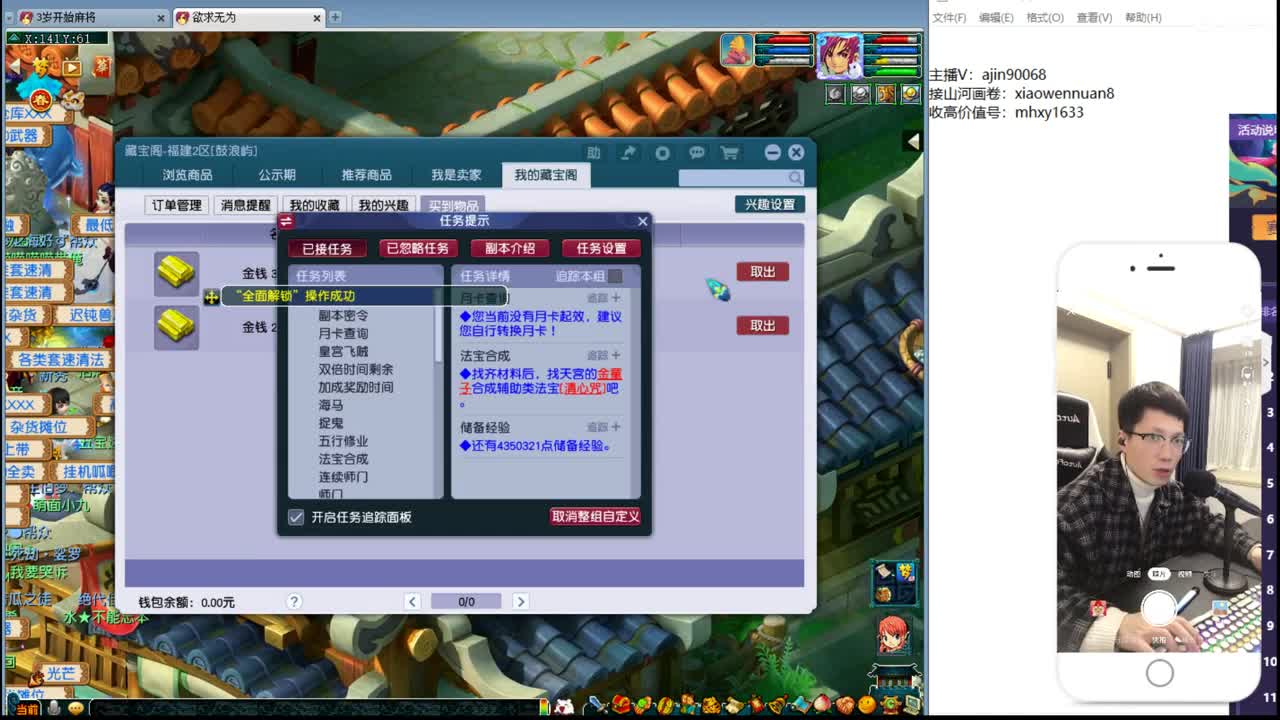 晚上快乐