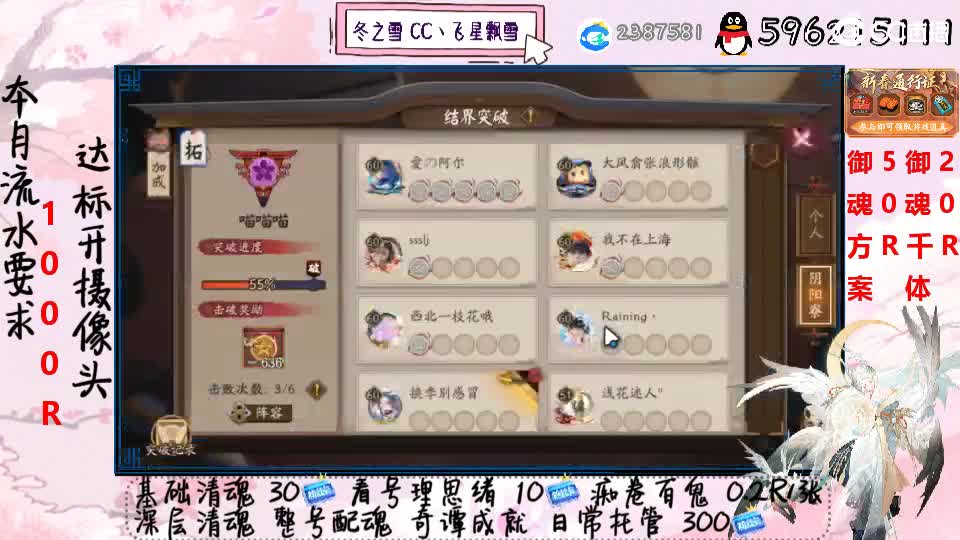 接清魂整号奇谭日常接管 第1段