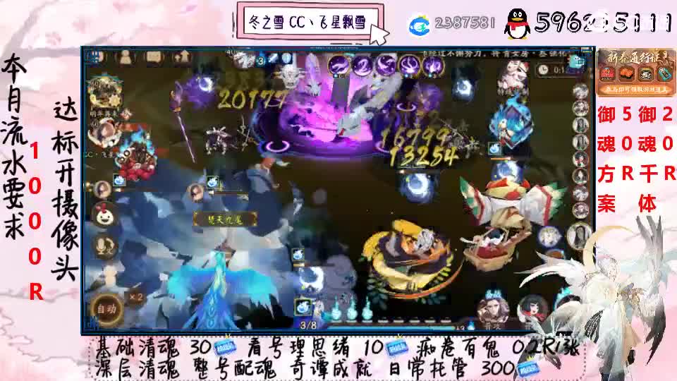 接清魂整号奇谭日常接管 第2段
