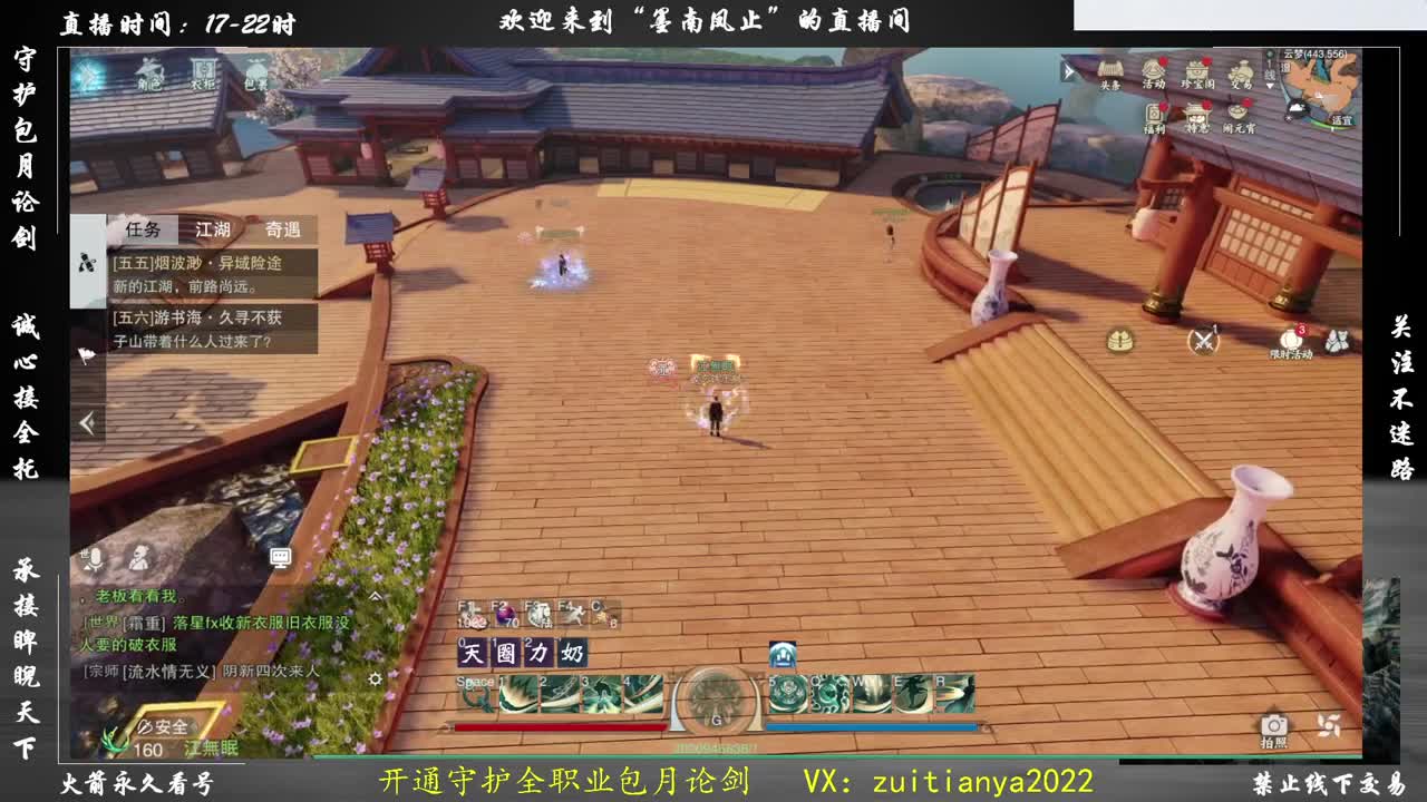 新年快乐！接个全托！ 第1段