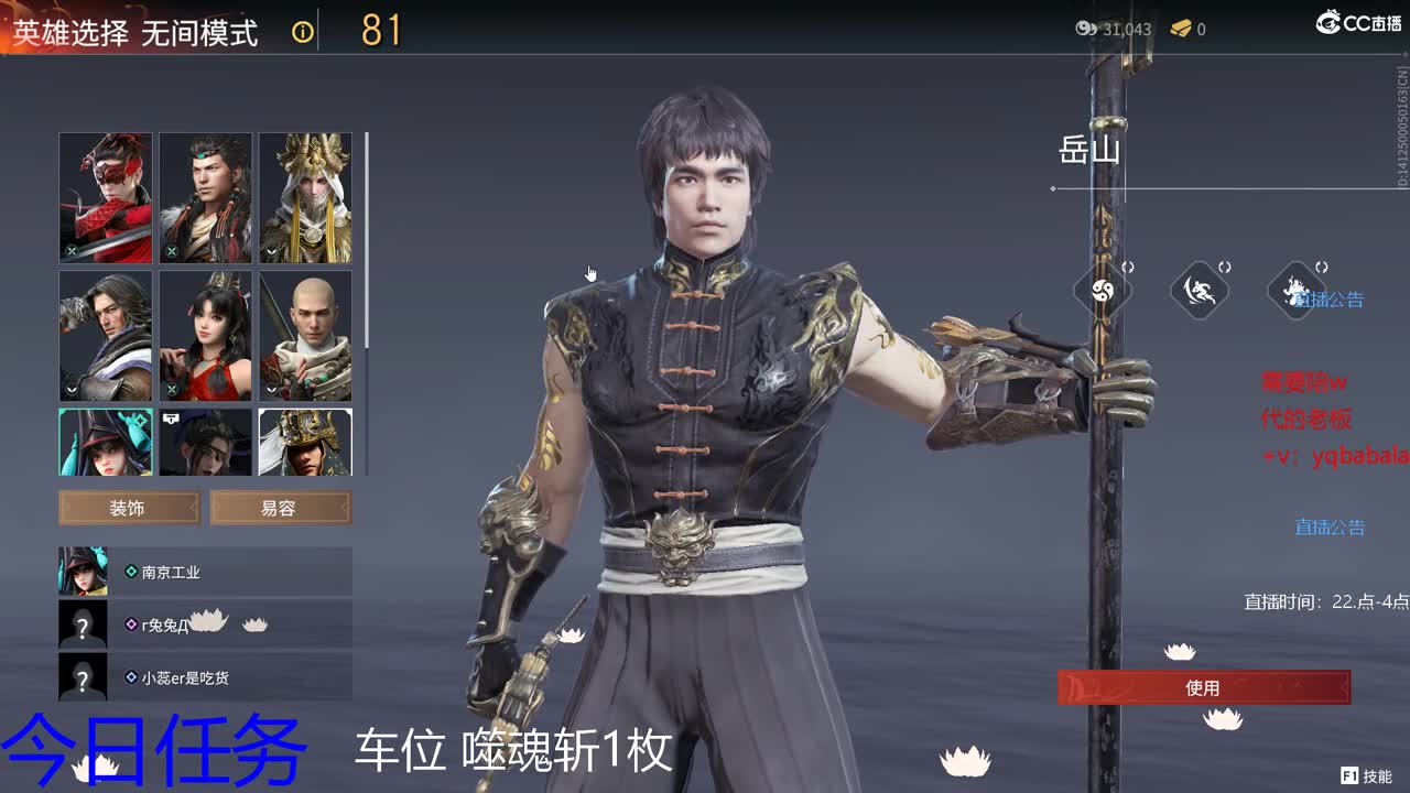 最后3天帮粉丝上大分有车位