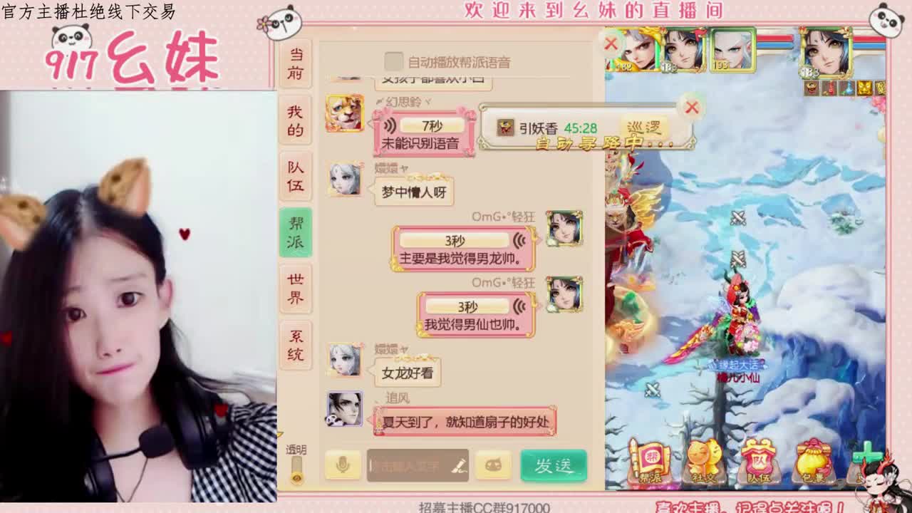 科举   答题  进殿试
