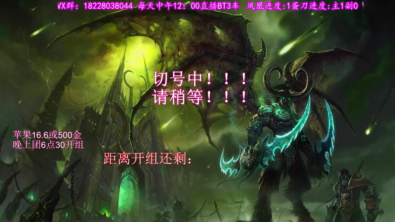 蛋刀蛋刀 第1段