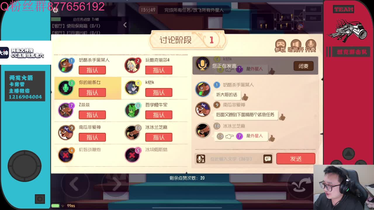 邻居家的社牛男孩~ 第1段