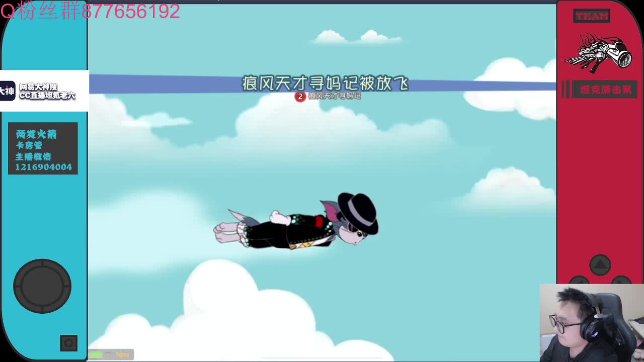 邻居家的社牛男孩~ 第2段