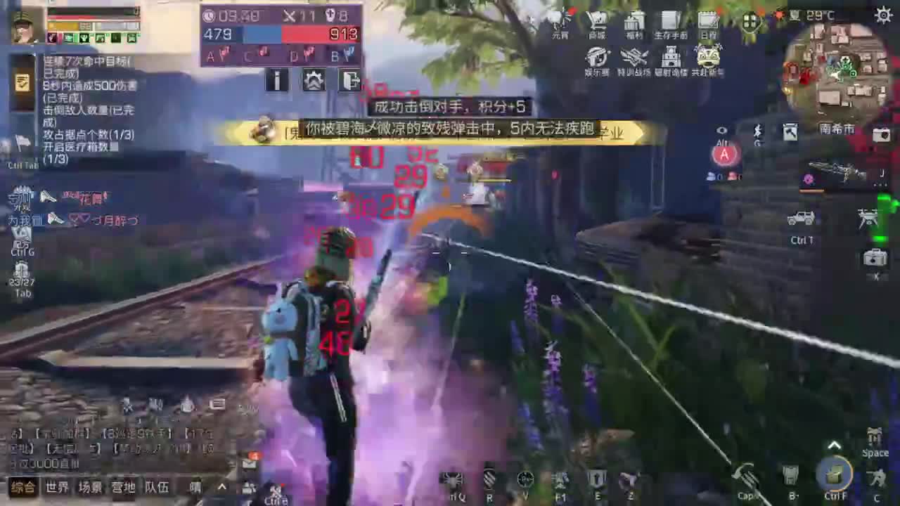 十一号了！！！ 第1段