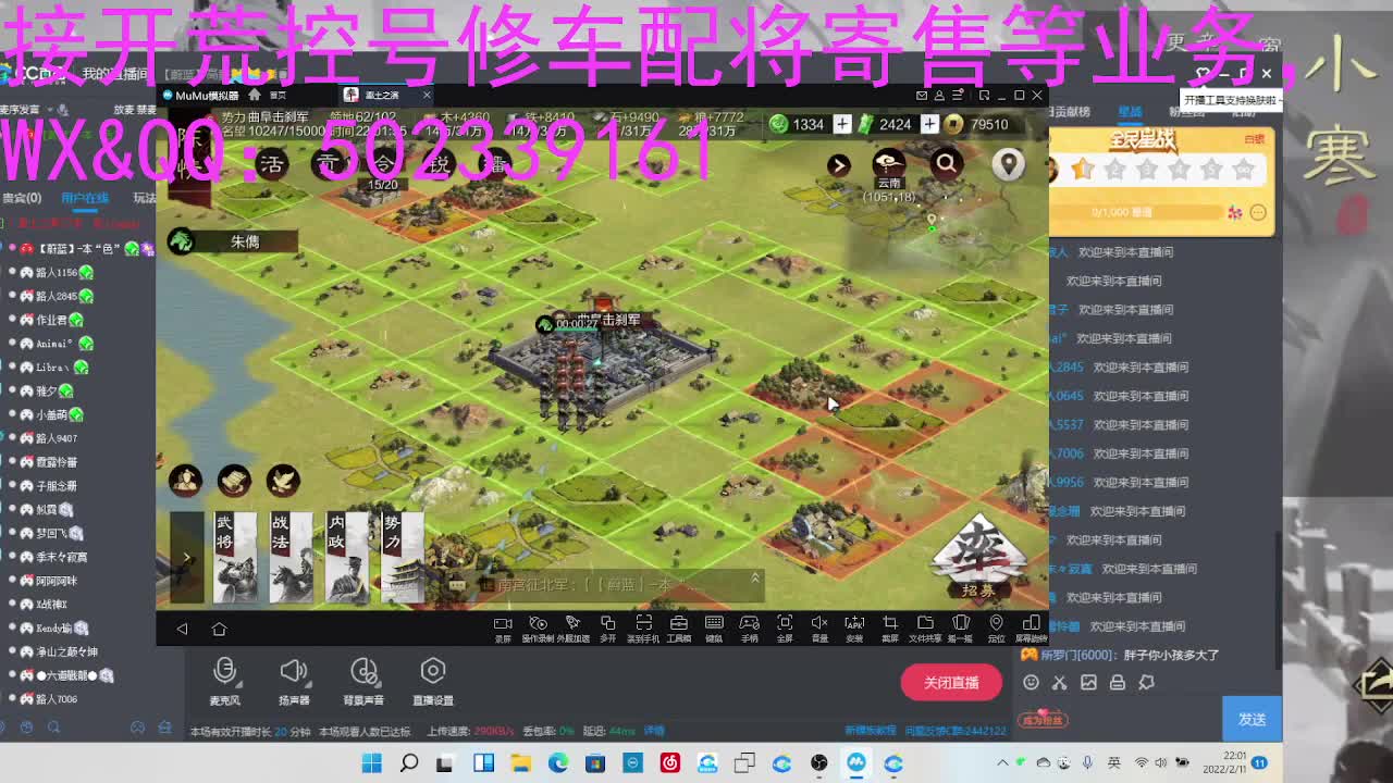 沉迷直播，无法自拔