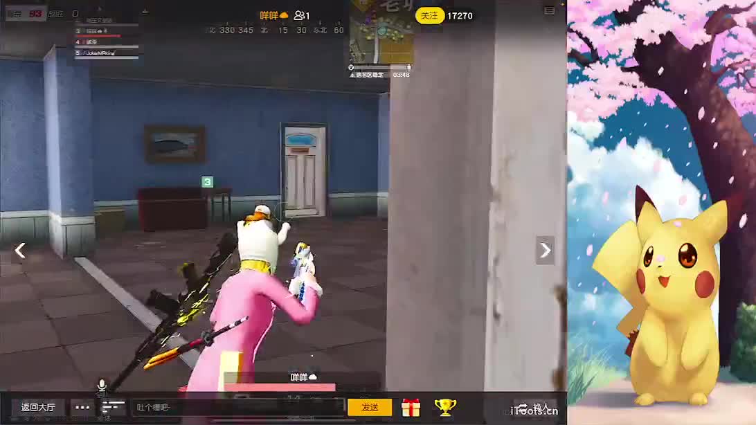 好