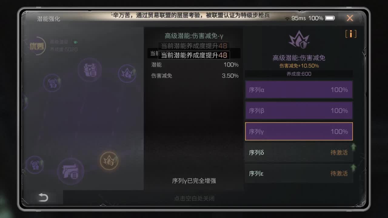 十一号了！！！ 第2段