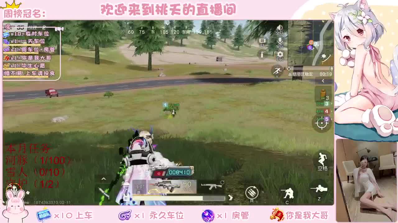 都有   规矩不变 第1段