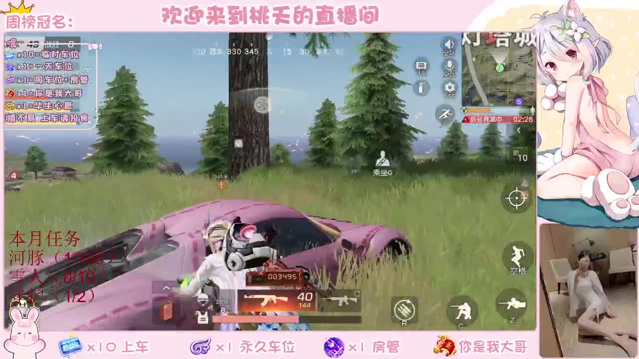 都有   规矩不变 第2段