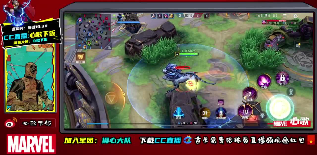 国服射手在线教学 第1段