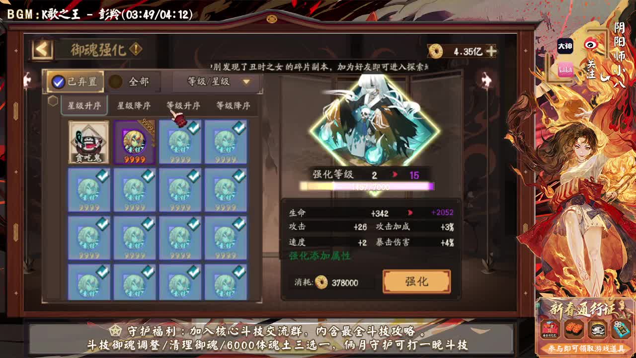 长草期，斗技康复训练 第1段