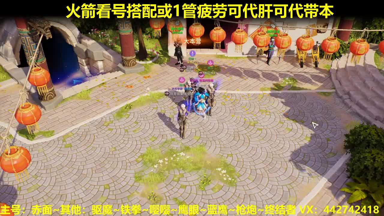 看号规划养号调整！代肝唠嗑~