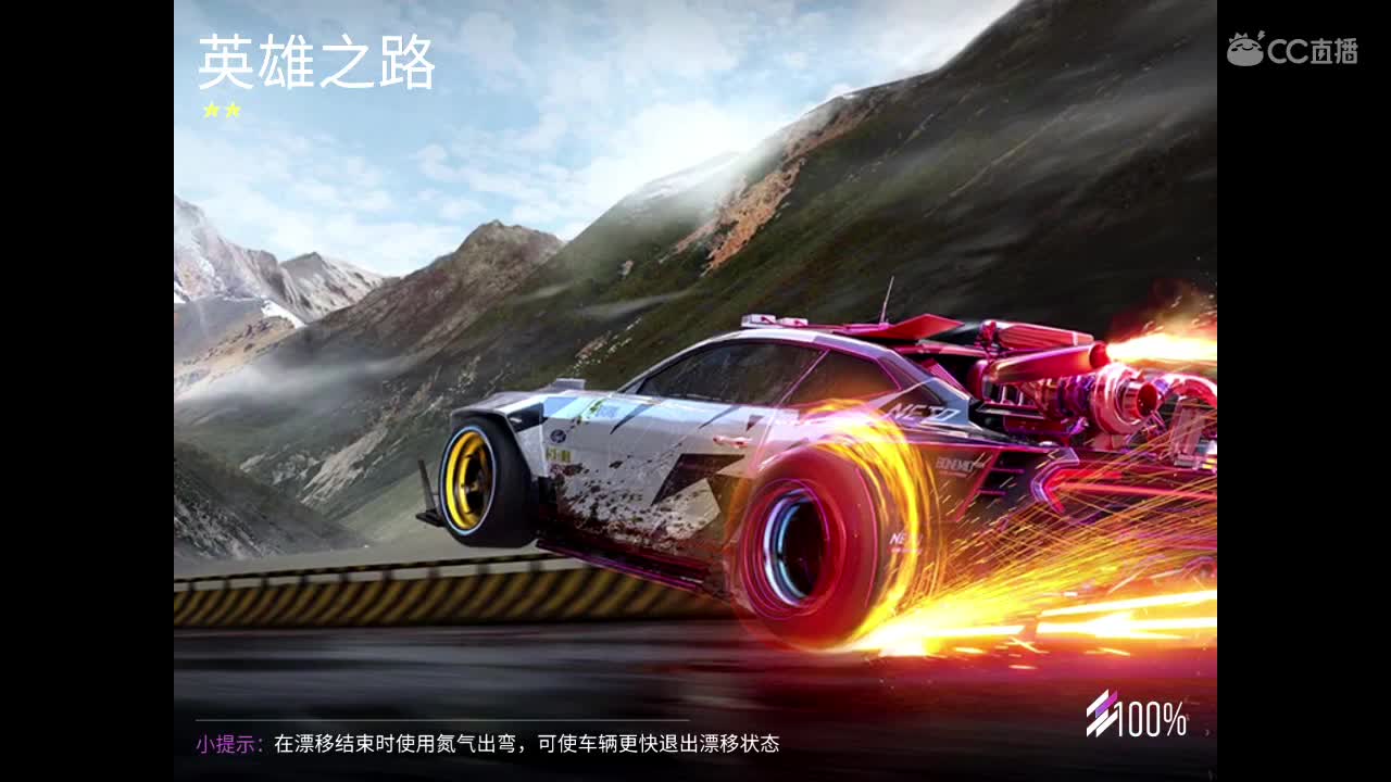接s6排位、车漆、闯关大师 第1段