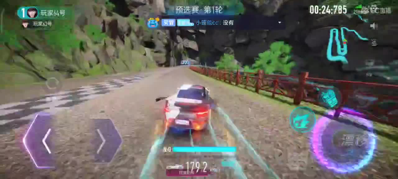 赏金轮毂排位驾照生涯称号 第1段
