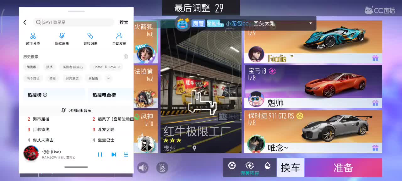赏金轮毂排位驾照生涯称号 第2段